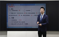 什么是互为相反数？