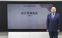 6.古巴导弹危机