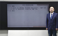 18.红军长征  
