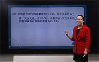 什么是固体的溶解度？