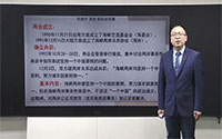 11.2 九二共识