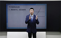 平行线的性质定理（1）