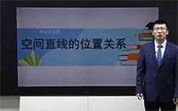 空间直线的位置关系