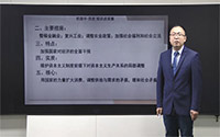 2.2罗斯福新政