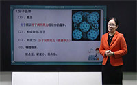 2.分子晶体