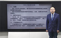 5.不结盟运动