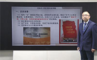 8.大跃进与人民公社化运动