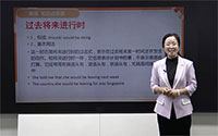 过去将来进行时