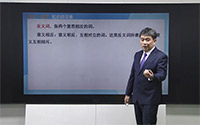 反义词
