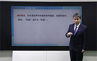 常见错别字类型-偏旁错误
