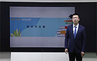 什么是算数平方根？