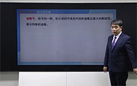 省略号（2）