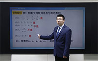 什么是等比数列？