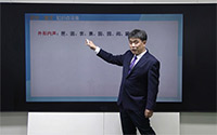 形声-外形内声