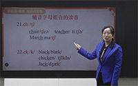 语音-辅音字母组合的读音