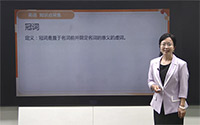 冠词的分类