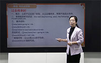 一般过去将来时