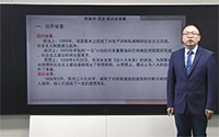 7.2中共八大  