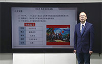 17.2井冈山革命根据地