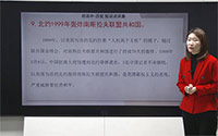 9.北约1999年轰炸南斯拉夫联盟共和国