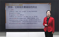 原级、比较级和最高级的用法-原级