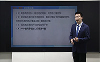 有理数加法法则（4）