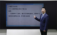 三角形三边关系（1）
