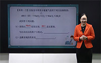 3.还原剂