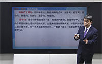 单句-主谓句特殊式-是字句