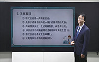 13.取代反应
