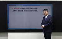 文人创作