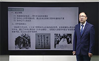 6.兴中会