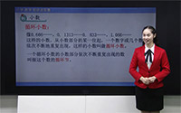 循坏小数-循环节、纯循环小数、混循环小数