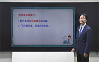 12.烷烃的命名3