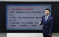 集合、集合中元素的性质、集合相等