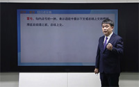 冒号（3）
