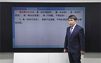 修改病句五字诀-换