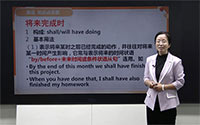 将来完成时