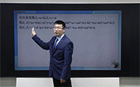 复数的乘除