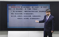 修改病句五字诀-增