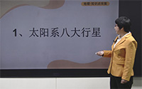 太阳系八大行星