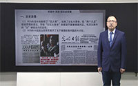 9.十一届三中全会  