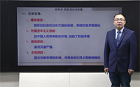 2.太平天国运动