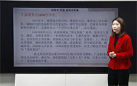 7.戊成变法1898年开始