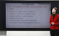 20.八七会议1927年8月7日召开，任务是纠正陈独秀右倾主义错误