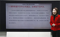3.国际联盟1920年正式成立，总部设于日内瓦