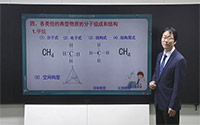1.烃