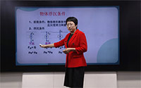 物体的沉浮条件