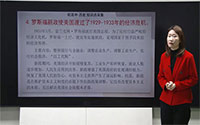 4.罗斯福新政使美国渡过了1929-1933年的经济危机