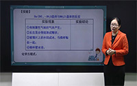 2.吸热反应